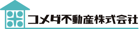 コメダ不動産株式会社